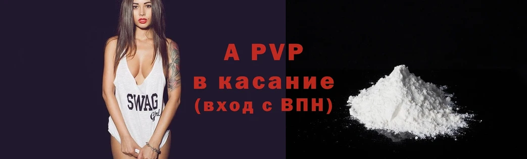 kraken   Опочка  A-PVP Соль 