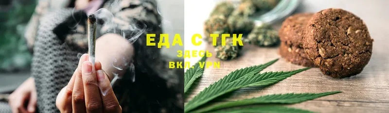 Canna-Cookies конопля Опочка